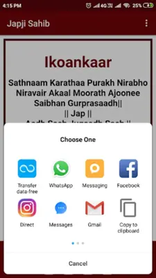 Japji Sahib With Audio android App screenshot 0