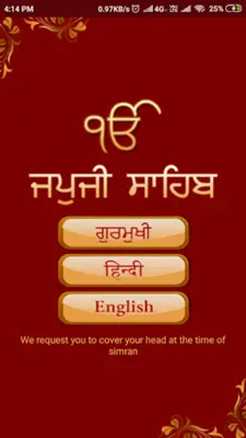 Japji Sahib With Audio android App screenshot 4